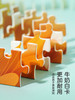 TOI图益诗词趣拼 商品缩略图4