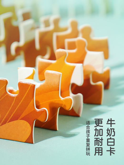 TOI图益诗词趣拼 商品图4