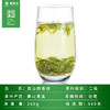 【2025新茶上市】 谢裕大 黄山毛峰 雨前绿茶叶袋装200g 商品缩略图3
