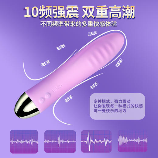 雷霆震动棒电动自慰器女性专用高潮插入情趣用品成人玩具秒潮神器 商品图2
