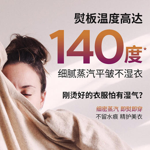 飞利浦手持挂烫机STH3020 可折叠手柄 商品图4