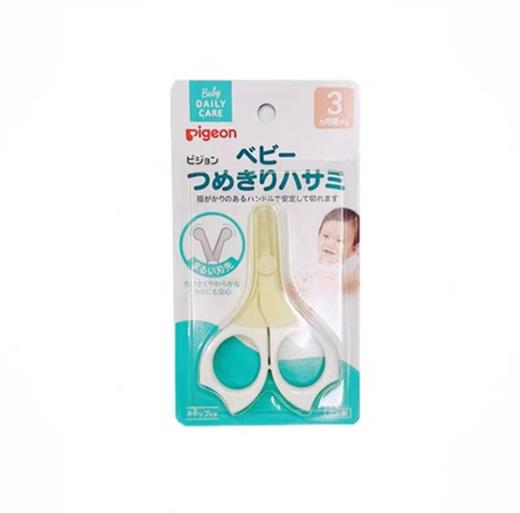日本Pigeon贝亲指甲剪（三种规格） 商品图3