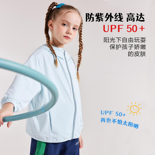 龙之涵 亲子款提花呼吸孔防晒衣 透气不憋闷 UPF50+ 吸湿排汗 婴幼儿A类标准 商品图3