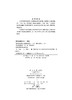 国际企业管理  杨增雄 商品缩略图2