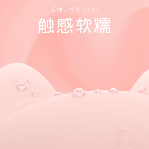 GALAKU 元气猫 小巧迷你按摩震动棒 小程序远程无线遥控智能按摩隐蔽外观元气猫手机控制远程异地互动女用自慰器 商品图2