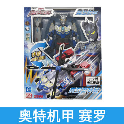 灵动创想奥特机甲玩具机器人套装 商品图2