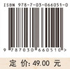 大学写作实践教程/陈力 商品缩略图4