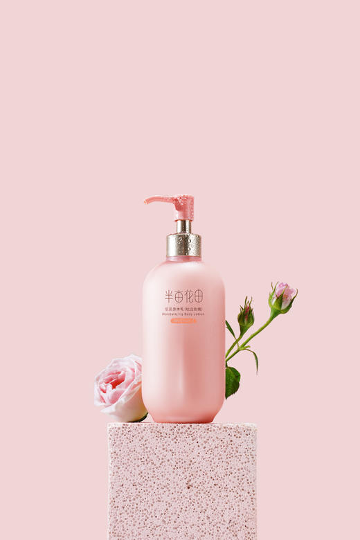 半亩花田倍润身体乳（失重玫瑰） 商品图1