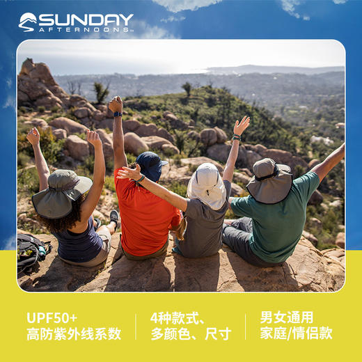 【成人护颈帽】Sundayafternoons成人太阳帽护颈帽，Sunday遮阳帽防晒帽UPF50+，男女通用情侣款/家庭款 商品图0