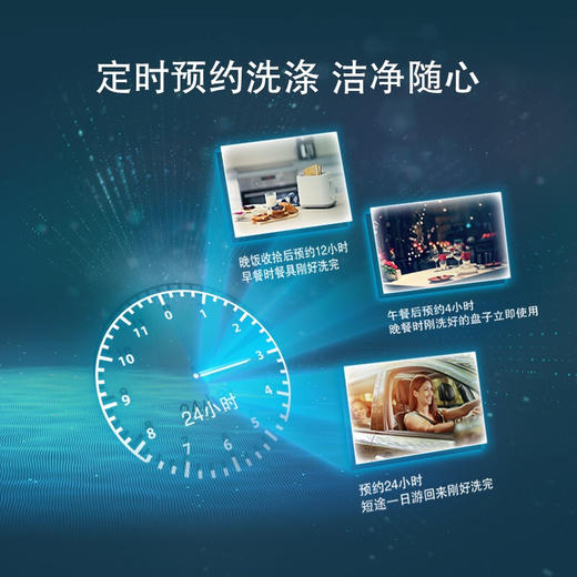 西门子（SIEMENS）SJ536S00JC 嵌入式12套家用洗碗机 5D智能洁净 可预约定时 智能烘干 不带面板 商品图7