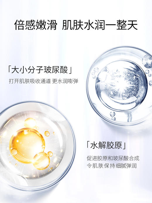 欧贝斯焕颜弹润美容液130ml 商品图1