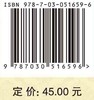 信托与租赁(第四版)  闵绥艳 商品缩略图4