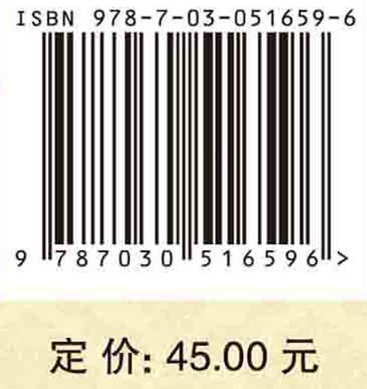 信托与租赁(第四版)  闵绥艳 商品图4