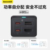 倍思 GaN5 Pro氮化镓多功能桌面快充充电器 1U+2C+HDMI 67W 1.5米电源线 商品缩略图4