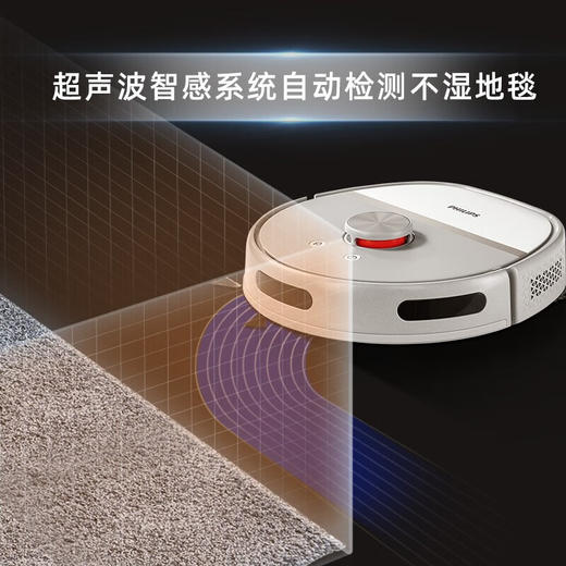 飞利浦（Philips）小飞碟R6 Slim全自动扫地机器人扫拖一体自动清洗拖地机器人XU6500 XU6500/82 商品图3