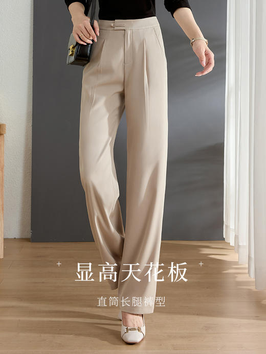 【49元福袋不支持退换】熙世界豆腐裤2025春秋款盘扣垂感阔腿裤女显瘦显高直筒裤休闲西裤 商品图4