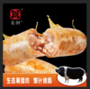北创高端黑猪肉爆汁烤肉肠400g*3盒 商品缩略图4