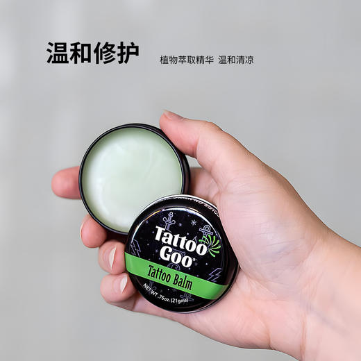 TATTOO  GOO修复膏纹身护理乳刺青专业修护惊蛰刺青器材 商品图5