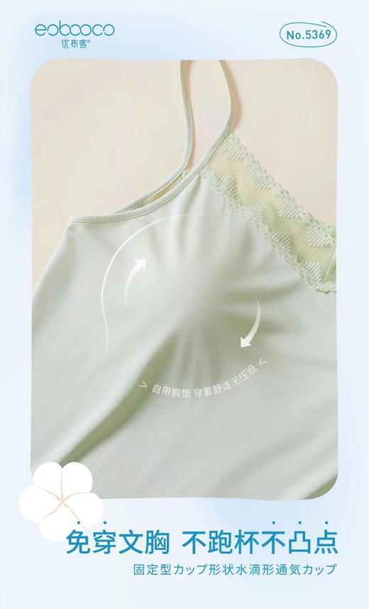 纯棉吊带背心睡衣家居两件套 商品图4