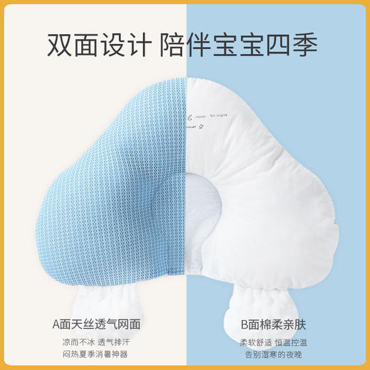 【安全感！宝宝定型枕】婴儿枕头定型枕 纠正头型 新生宝宝安抚防惊跳 睡觉安全感枕-QQ 商品图4
