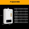光芒（GOMON）M8零冷水燃气热水器 APP远程预约 智能语音互联 静音抗强风 全屋热水 ZMD 16升 M8零冷水系列 商品缩略图7