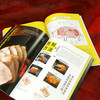 后浪 完全肉食指南 一本书告诉你关于肉食制作的全部技巧 1000张图全面展示，306个部位逐一剖析 一起来进行肉类的烹饪大实验！ 肉食爱好者必读 商品缩略图6