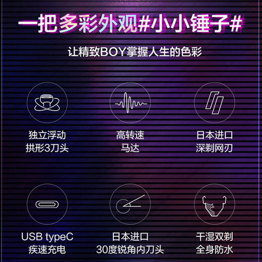 松下（Panasonic）有色彩青春锤子往复式电动自营剃须刀刮胡刀小锤子Mini送男友男士情人节礼物RM31-K黑 商品图2