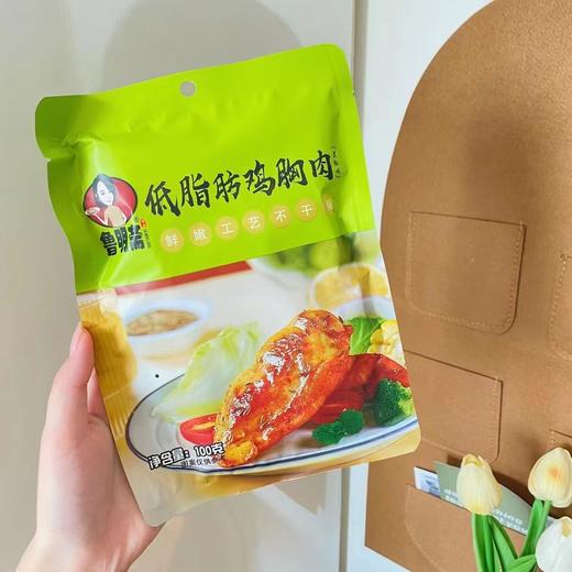 小鲁家鸡胸肉3袋（拼团） 商品图1