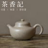 茶香记 紫砂壶 雪花段泥 柿圆壶 经典器型  沉稳大气   性价比高 商品缩略图0