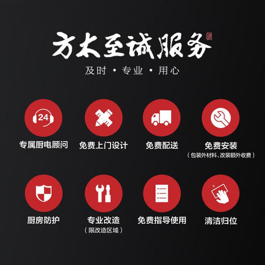 方太洗碗机嵌入式家用高能气泡洗15套洗消烘一体JBCD15E-WE01大容量洗碗机 嵌入式WE01洗碗机 商品图8