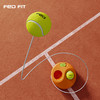 FED网球训练器单人打回弹带线初学者大学生专业网球拍儿童套装 商品缩略图2