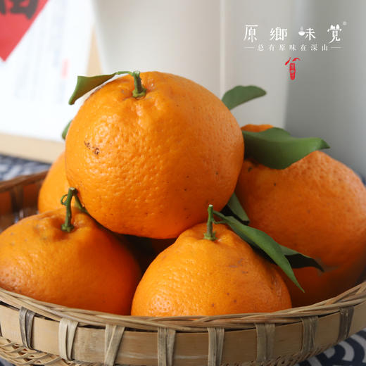 丹棱生态耙耙柑（基地直发-京东包邮）｜5斤/箱，来自四川眉山，生产者：刘德平【合作生产，公平贸易】 商品图4