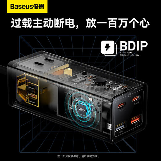 倍思 灵傲系列 数字式插线板 3AC+2U+2C 65W 1.5m电源线 商品图1