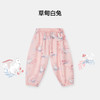 【39元秒杀】i-baby儿童春夏防叮咬长裤宝宝休闲运动时尚新款灯笼裤 商品缩略图6