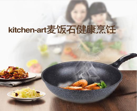【中欧班列精选】韩国阿特麦饭石红标炒锅/煎锅 原装进口阿特麦饭石单/双用不粘锅 30/32cm 商品图5