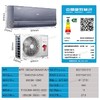 海尔（Haier）空调KFR-35GW 13HAA81VU1(蓝) 新一级变频挂机壁挂式1.5匹星空蓝劲享 声源定位送风 智能语音交互洗空气空调 1.5匹洗空气_聚合双向风_清新离子洗_独 商品缩略图10
