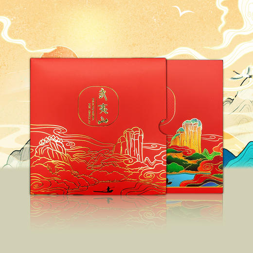 武夷山纪念币卡册  农业银行装帧版 商品图0