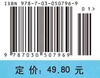 卫生统计学实习/丁元林，王彤 商品缩略图4