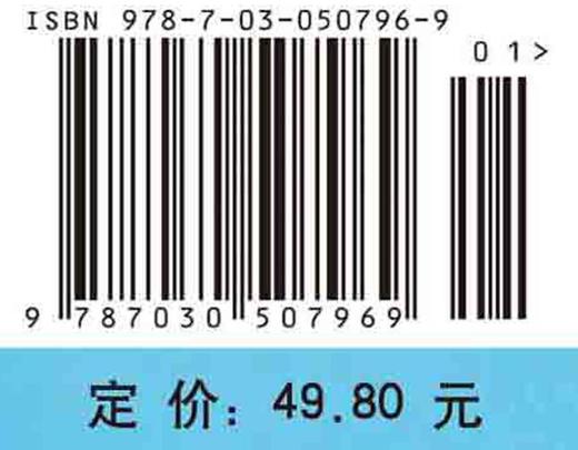 卫生统计学实习/丁元林，王彤 商品图4