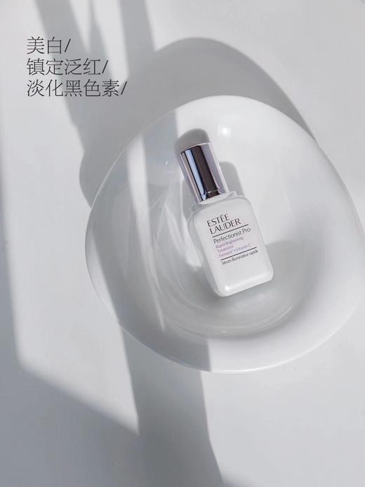 【香港直邮】2瓶装 雅诗兰黛专研面部肌光精华100ml 提亮美白祛暗沉淡化追光瓶 商品图3