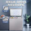 【海尔BC/BD-100GHEPC】海尔 Haier冰柜家用-40度节能减霜冷冻冷藏冷柜母乳囤货小型冰柜 商品缩略图0