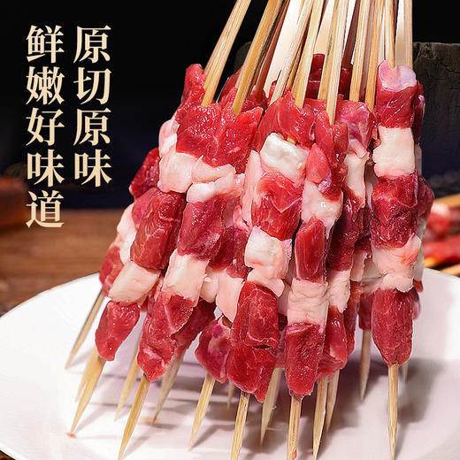 原切羊肉串 200g*5袋（共50串）家庭烧烤空气炸锅食材 商品图2
