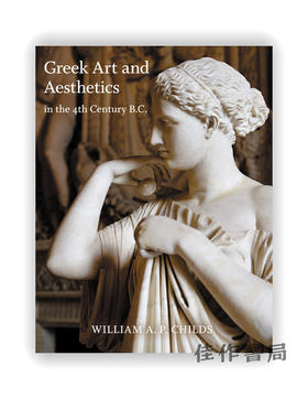 Greek Art and Aesthetics in the Fourth Century B.C. / 公元前4世纪的希腊艺术与美学