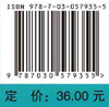 预防医学实验实训/郭怀兰 王静 商品缩略图4