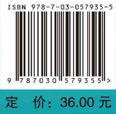 预防医学实验实训/郭怀兰 王静 商品图4