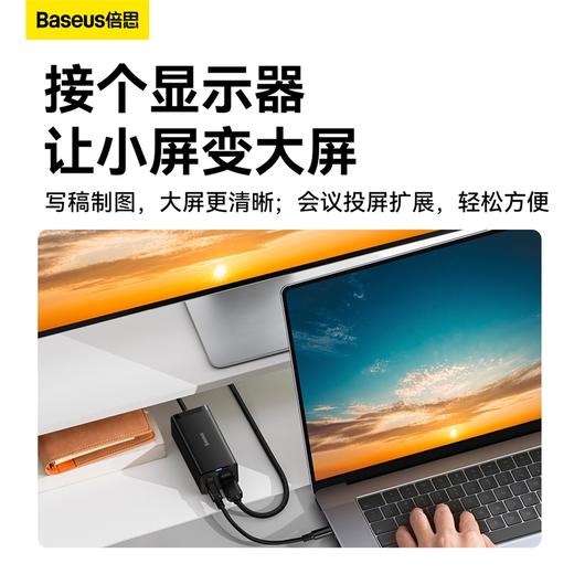 倍思 GaN5 Pro氮化镓多功能桌面快充充电器 1U+2C+HDMI 67W 1.5米电源线 商品图2
