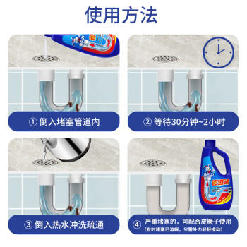 兔力管道疏通剂 下水道疏通剂强力管道通地漏厕所马桶堵塞500ML*3瓶 商品图5