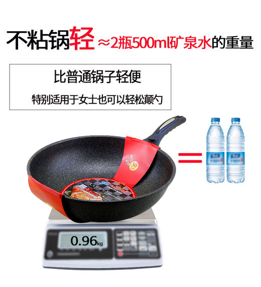 【中欧班列精选】韩国阿特麦饭石红标炒锅/煎锅 原装进口阿特麦饭石单/双用不粘锅 30/32cm 商品图6