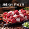 严选 | 原切牛肉串200g*4袋（共40串）家庭烧烤空气炸锅食材手工 商品缩略图2