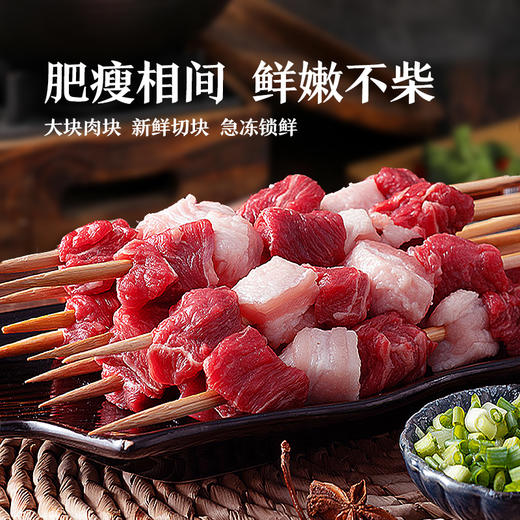 心选丨北海湾牛肉串200g*4袋（共40串）家庭烧烤空气炸锅食材手工 商品图2